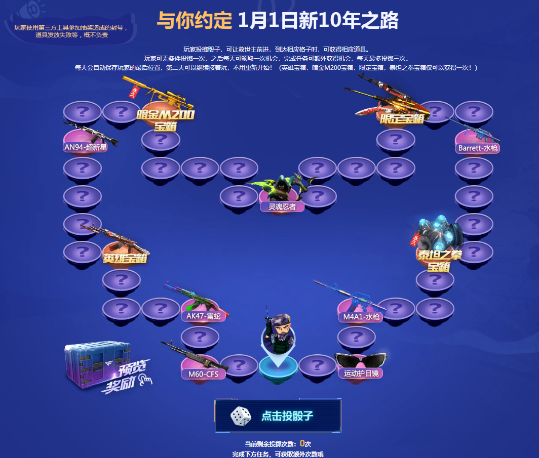cf管家礼包