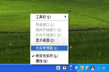 XP系统视频关机慢?dg女主电脑图片