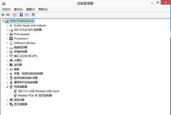 Win10设WiFi热点时提示无法启动承载网络?