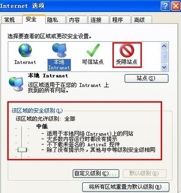 网页显示不全