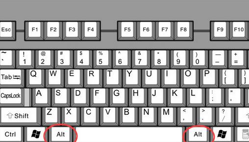 Alt键有什么用 Alt快捷键大全 腾讯电脑管家官网