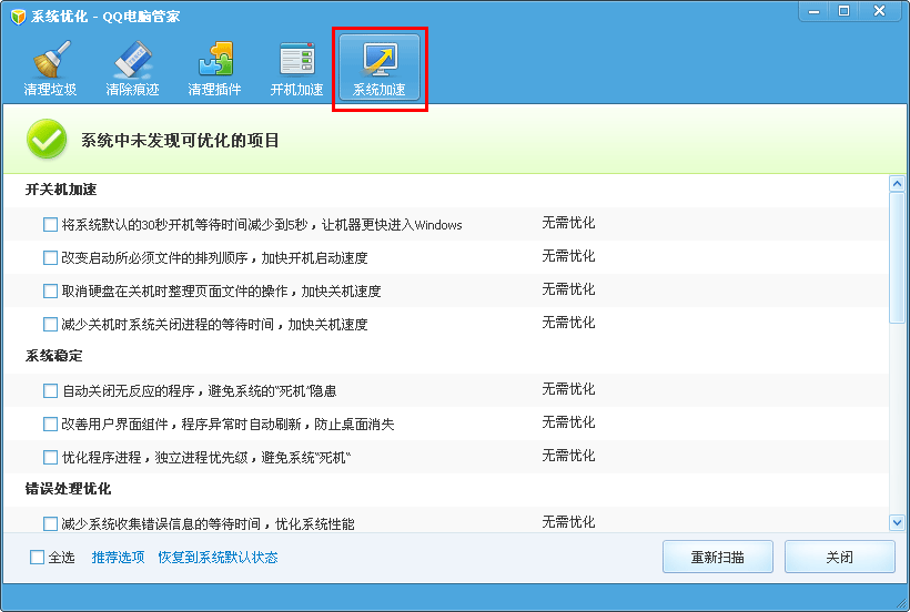 3fe06e08cc6122c595c8bff1f3785c7a.gif