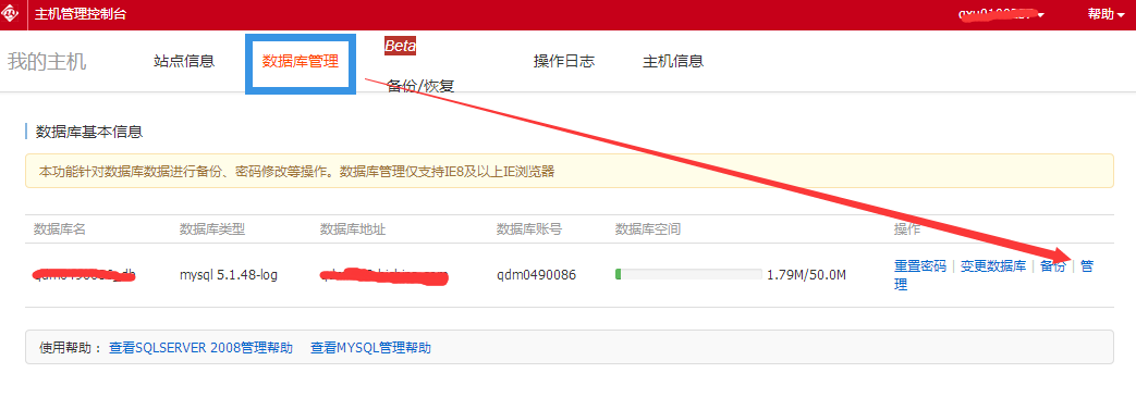 一次性将WordPress里的所有文章全部删除的两种方法插图(1) 一次性将WordPress里的所有文章全部删除的两种方法插图(1)