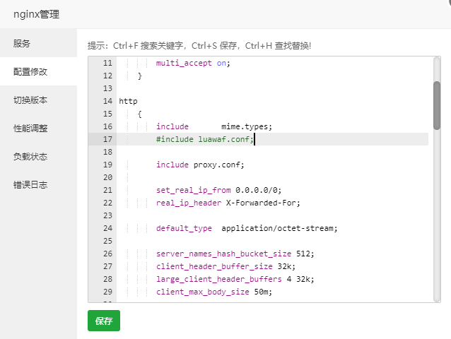 Nginx下套cdn获取真实用户IP插图(1) Nginx下套cdn获取真实用户IP插图(1)