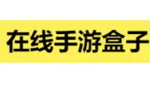 手机在线玩游戏就能赚钱,登陆送188元红包_夏天资源网