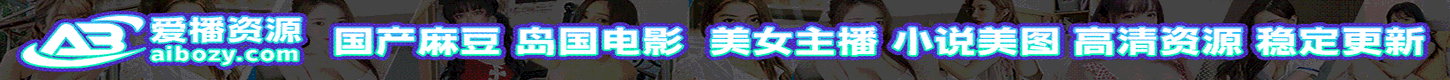 xiuse