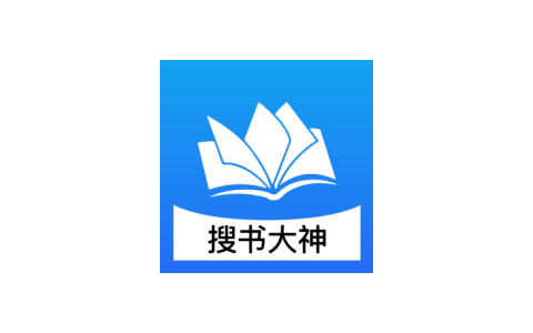 搜书大神v9.0.1.99纯净版 小说漫画免费看